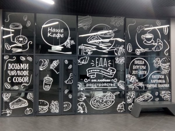 Плоттерные наклейки на витрины