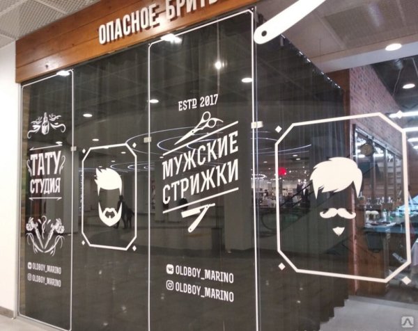 Рекламные наклейки на окна