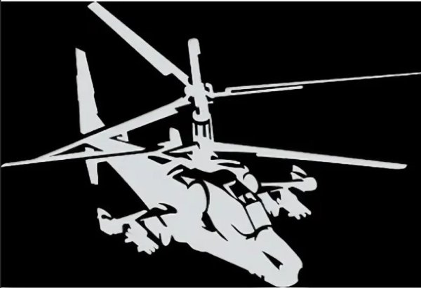 Силуэт вертолета ми-8