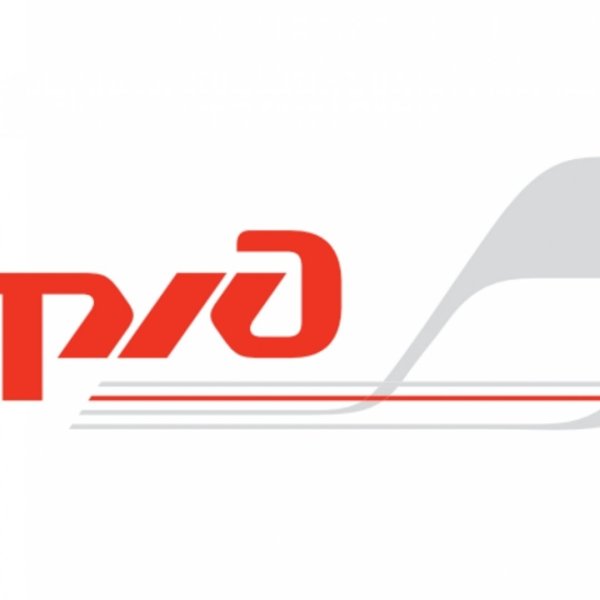 РЖД российские железные дороги логотип