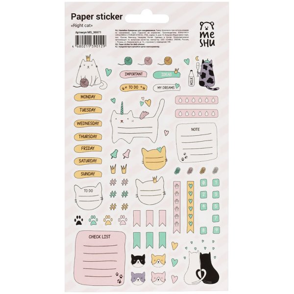 Дизайны наклеек бумажных