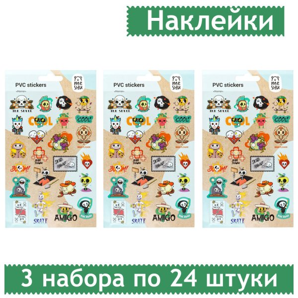 Бумажные Стикеры наклейки без рисунка