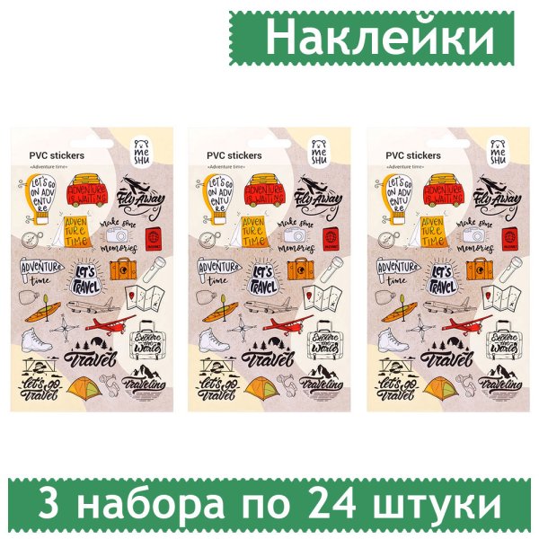 Стикеры для ежедневника банки