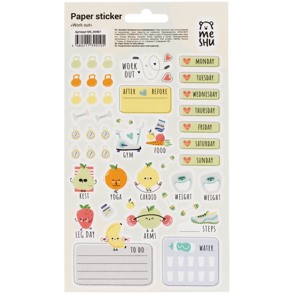 Наклейки Meshu paper Sticker