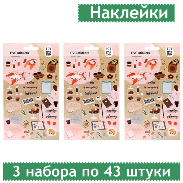 Наклейка лед