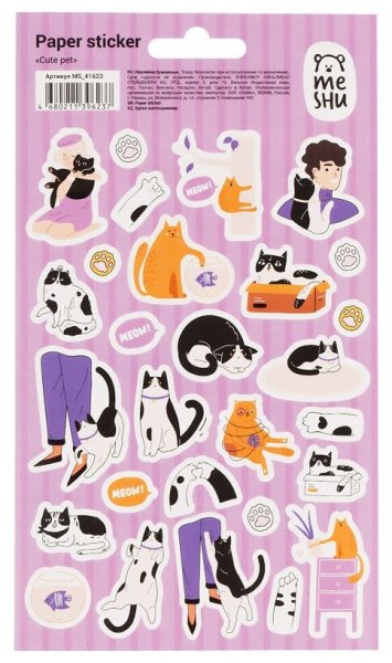 Ноу Гуд наклейка