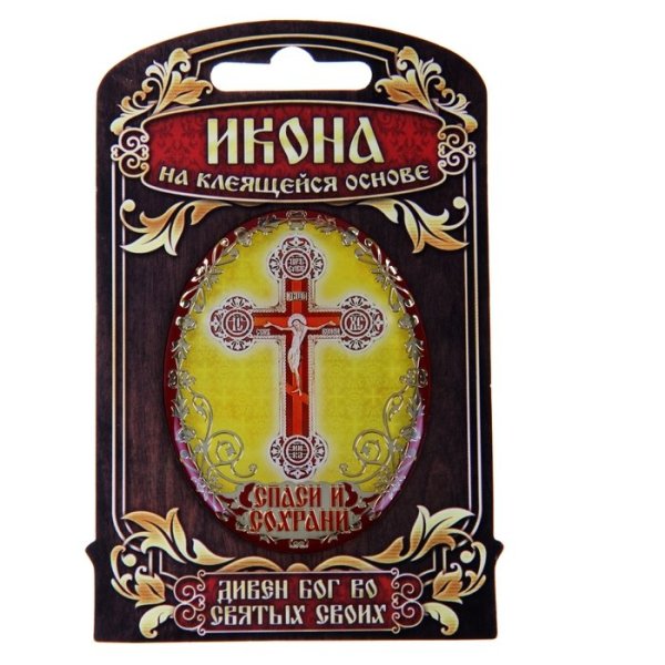 Православные наклейки на автомобиль