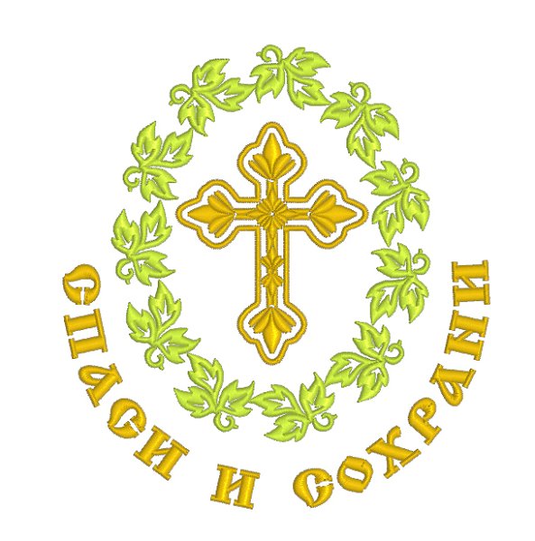 Христианские Стикеры