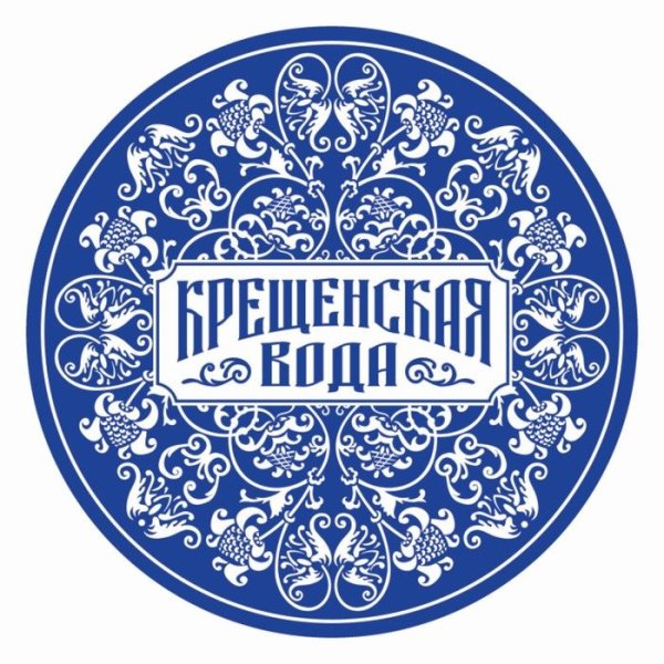 Православные Стикеры