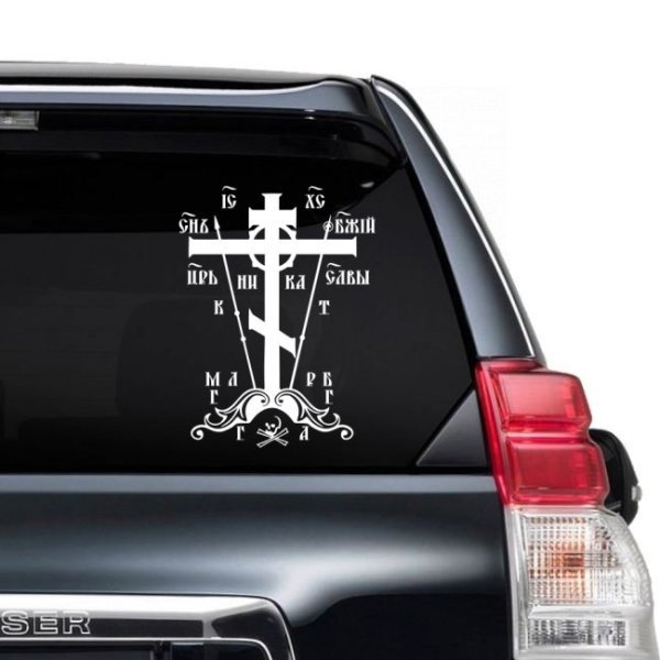Наклейки с православной символикой