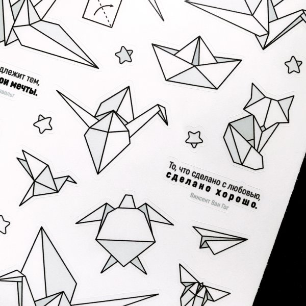 Оригами рисунок