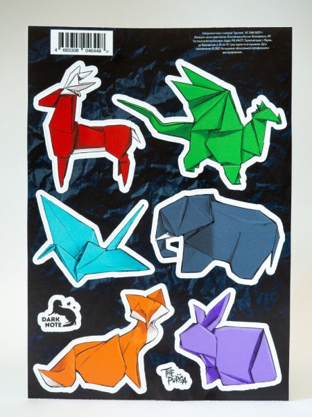 Оригами из стикеров для заметок