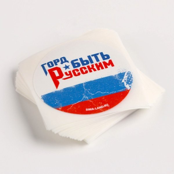 Герб РФ значок