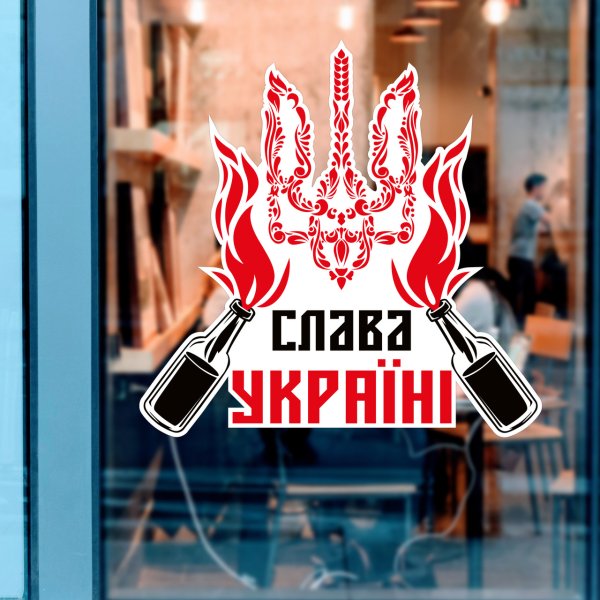 Мини наклейки патриотичные