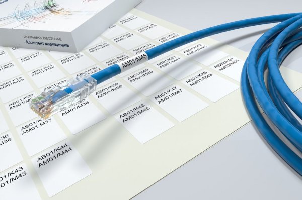 Маркер самоламинирующийся для кабеля