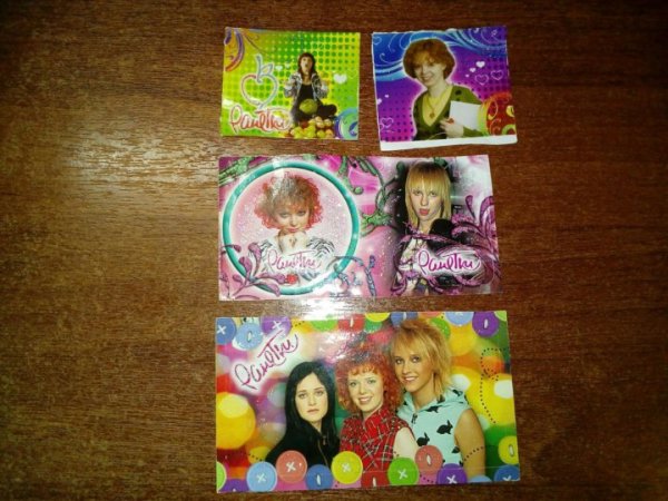 Закладки Ранетки