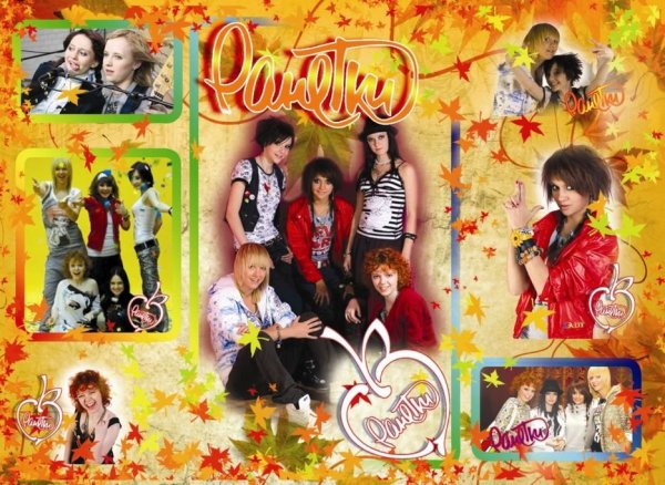 Ранетки коллаж