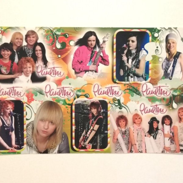 Рамки Ранетки