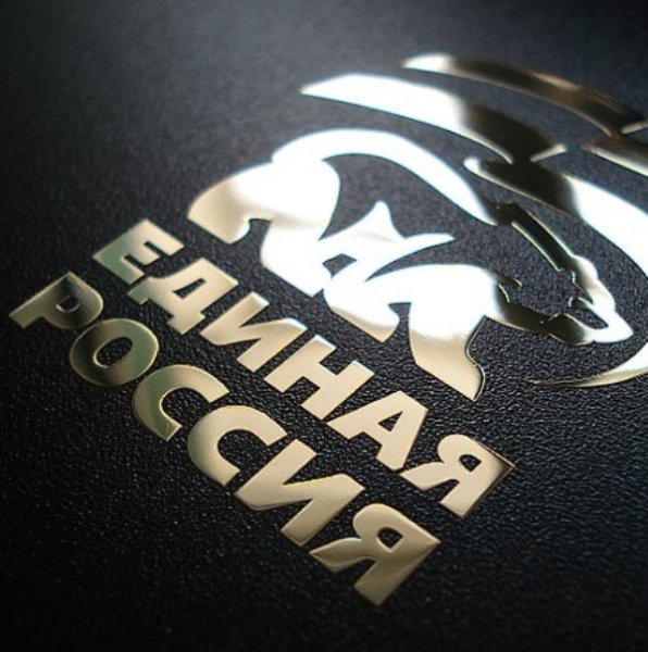 Металлизированные наклейки