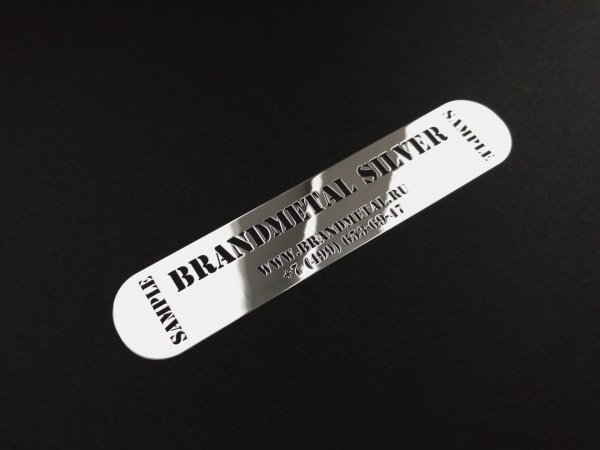 Металлические наклейки