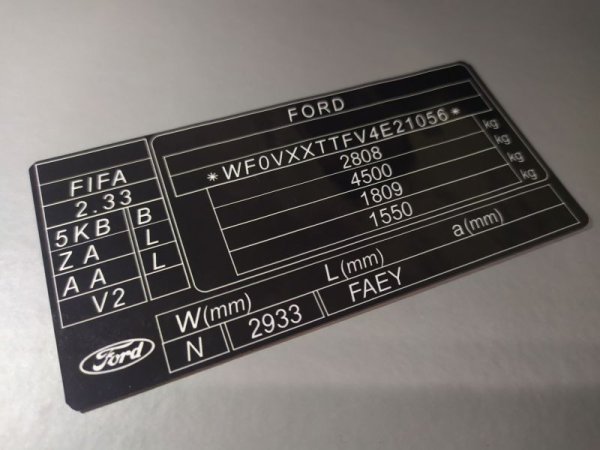 Шильдик вин