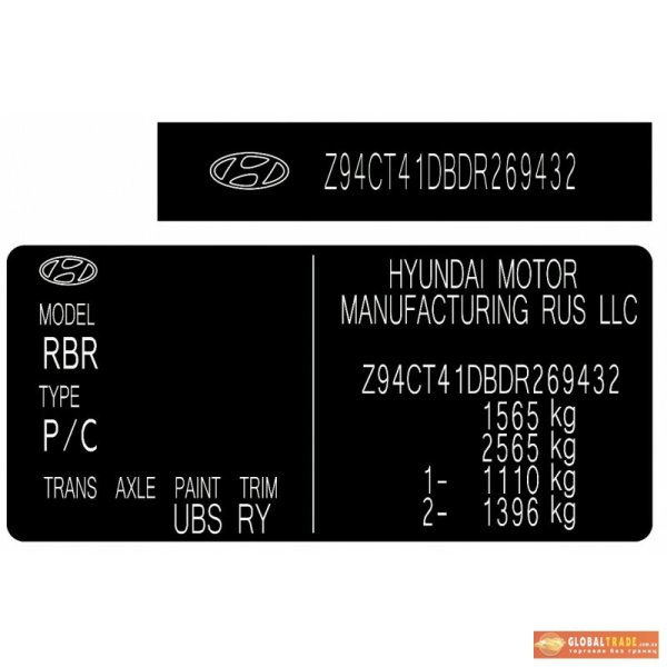 Наклейка вин код