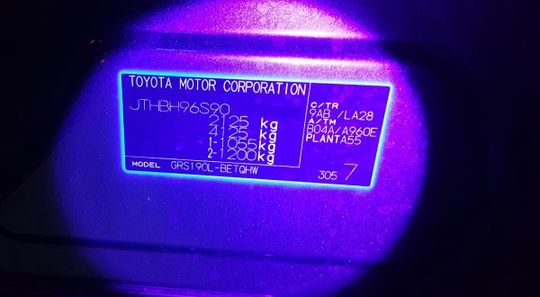 Камри 40 табличка под ультрафиолетом