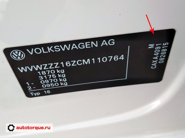 Volkswagen Polo sedan 2010 VIN код