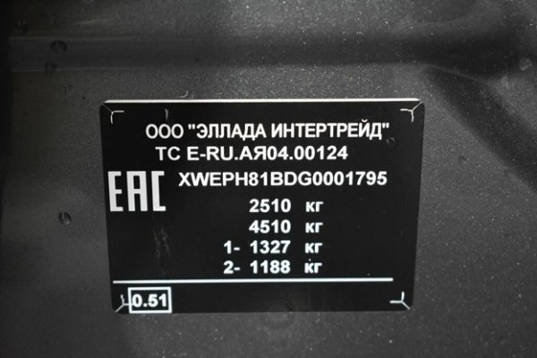 Киа Спортейдж 2 табличка с вин