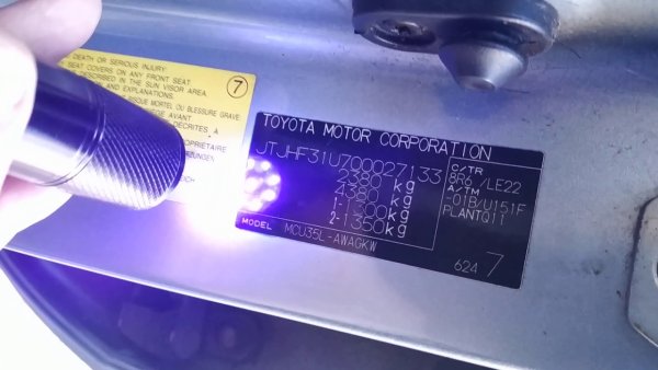 Наклейка с вин кодом на Лексус lx570