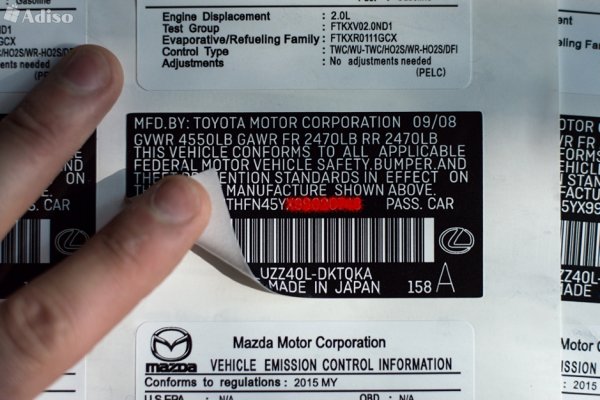 Наклейки вин коды