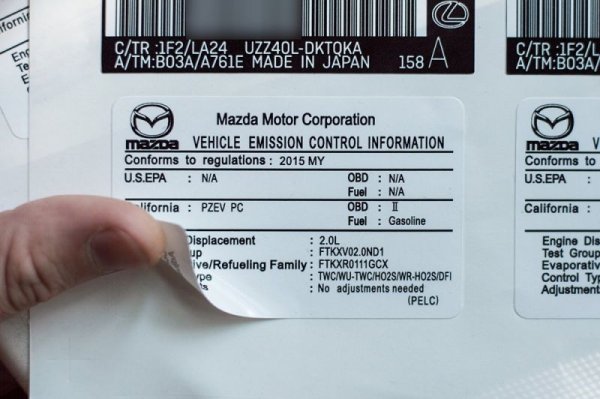 VIN наклейки