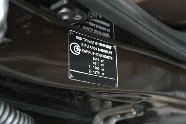 Табличка VIN Kia Ceed 2011