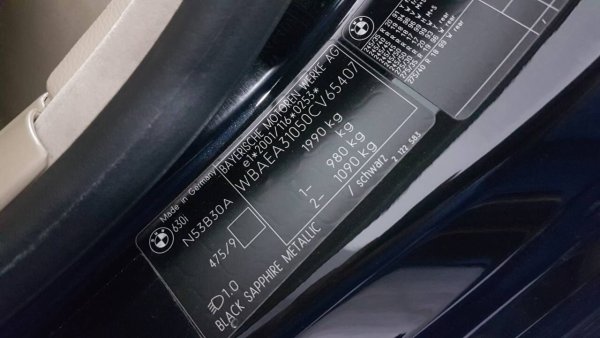 VIN табличка BMW e60