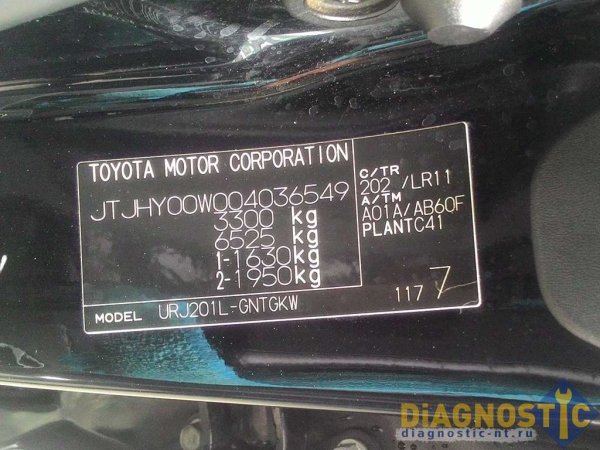 Табличка VIN Toyota Prado 120