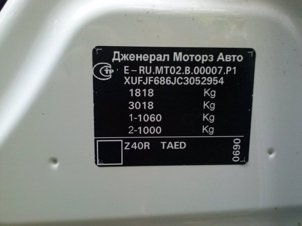 Вин таблички Chevrolet Cruze