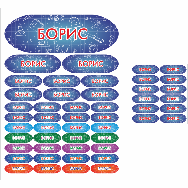 Наклейка череп голографическая КС го