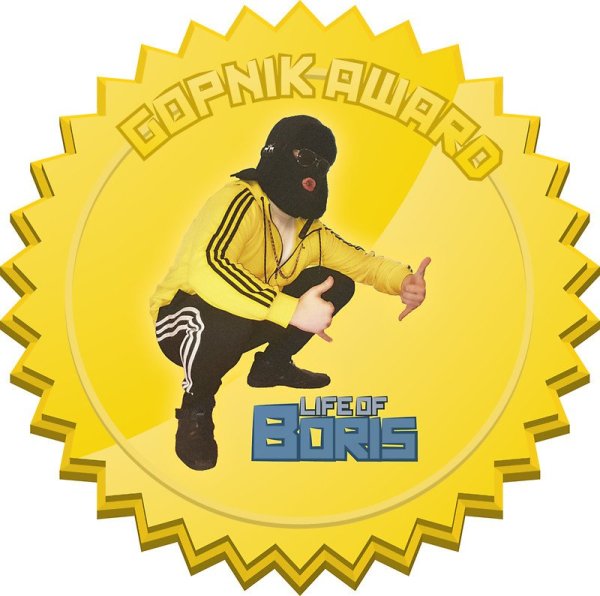 Наклейка гопника кросаут