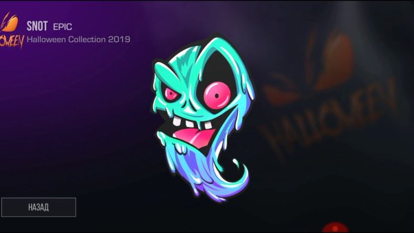 Наклейки из стандофф 2