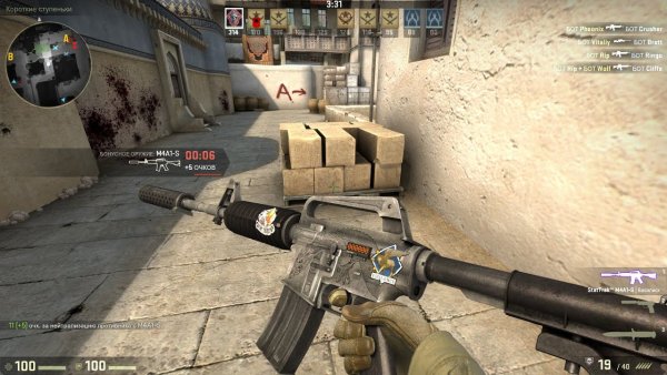 Basilisk наклейка