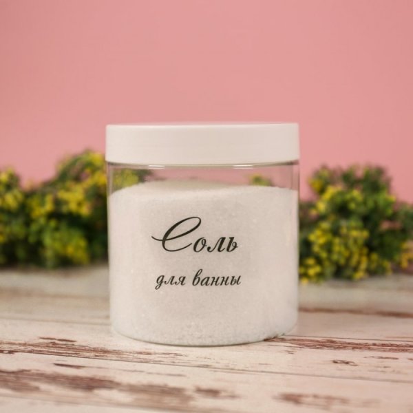 Наклейка соль для ванны