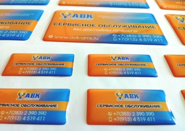 Наклейки объёмные