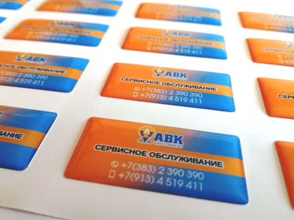 Полимерные наклейки