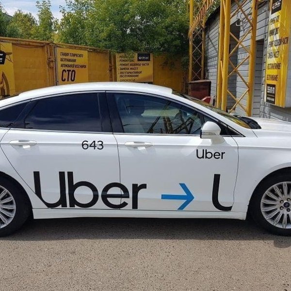 Магниты Убер