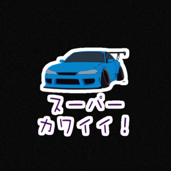 Дрифт наклейки