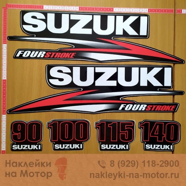 Suzuki 90 Лодочный мотор