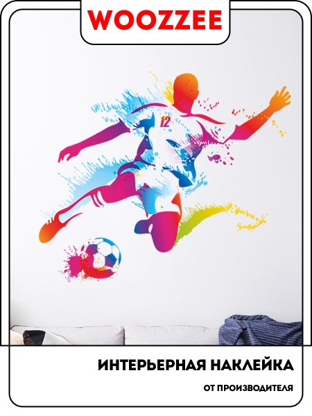 Наклейки для унитаза с надписями