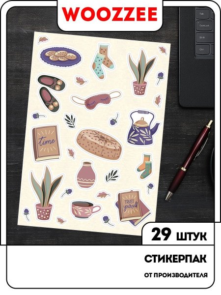 Woozzee наклейка интерьерная