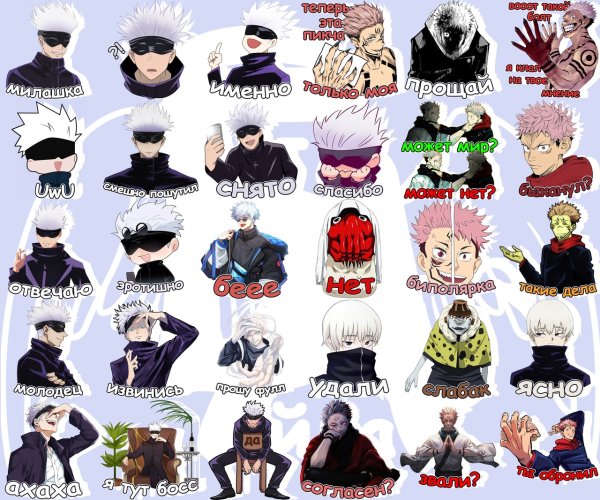 Итадори Юдзи