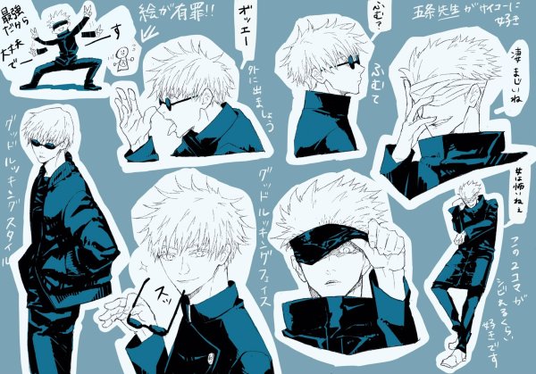 Магическая битва Стикеры